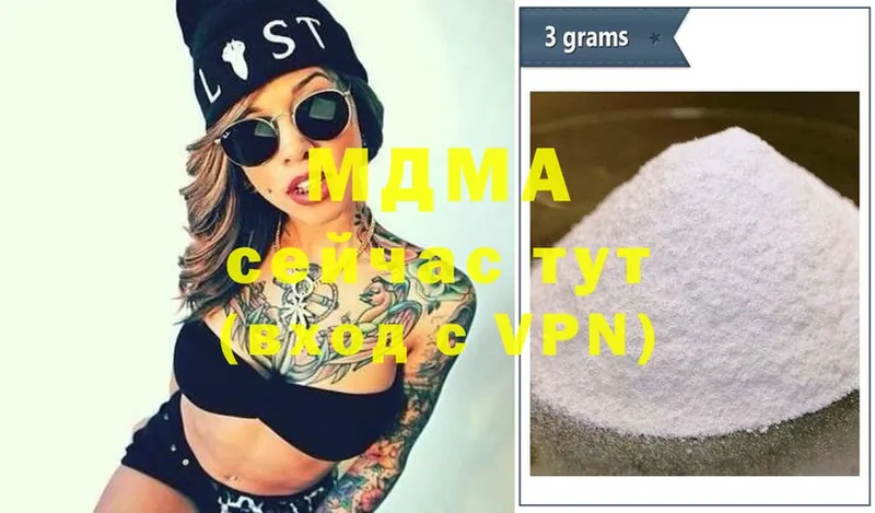 MDMA молли  закладка  Старая Русса 