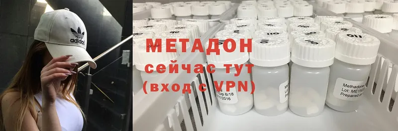 МЕТАДОН VHQ  Старая Русса 